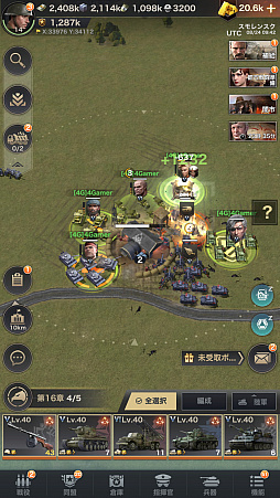 画像ギャラリー No.033のサムネイル画像 / 【PR】“世界大戦”を舞台としたSRPG「WARPATH-武装都市-」を紹介。世界を混沌に陥れた謎の組織に対抗すべく，最強の軍隊を編成せよ