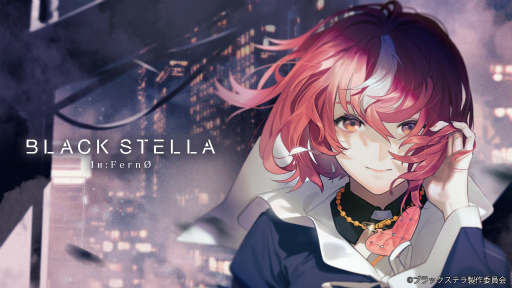 画像ギャラリー No.001のサムネイル画像 / 「ブラックステラ インフェルノ」に登場するメインキャラクターの声優陣が発表