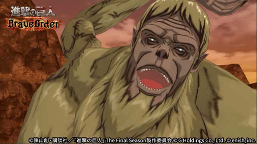 画像ギャラリー No.003のサムネイル画像 / 「進撃の巨人 Brave Order」，壁外調査が100Kmまで解放。第2回公式生放送は5月29日19:30から