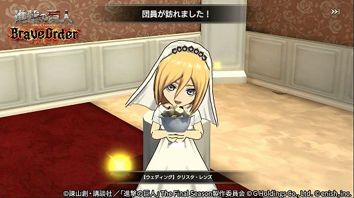 画像ギャラリー No.007のサムネイル画像 / 「進撃の巨人 Brave Order」，イベント“平和になった暁に”を開催