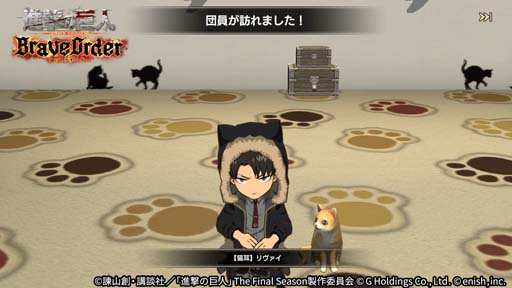 画像ギャラリー No.007のサムネイル画像 / 「進撃ブレオダ」，イベント“進撃の猫耳兵団”開催。ミッションをクリアしてミカサの猫耳衣装をゲットしよう