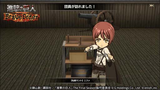 画像ギャラリー No.008のサムネイル画像 / 「進撃ブレオダ」，イベント“星真の王と中央憲兵”＆“真の王と中央憲兵ガチャ”開催中