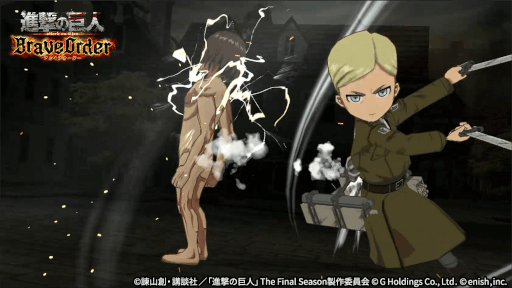 画像ギャラリー No.006のサムネイル画像 / 「進撃の巨人Brave Order」，第3回連合対抗戦イベントを開催。エルヴィンとピクシスが登場