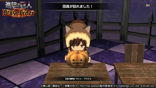 画像ギャラリー No.008のサムネイル画像 / 「進撃ブレオダ」ハロウィン＆秋の運動イベントを開催