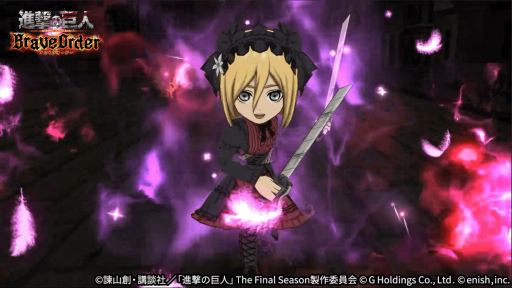 画像ギャラリー No.002のサムネイル画像 / 「進撃の巨人 Brave Order」，新イベント“ゴシックで装いは可憐に”を開催