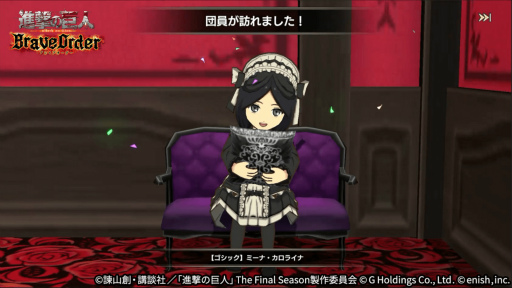 画像ギャラリー No.007のサムネイル画像 / 「進撃の巨人 Brave Order」，新イベント“ゴシックで装いは可憐に”を開催