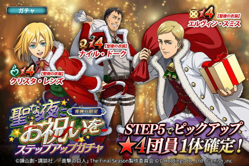 画像ギャラリー No.003のサムネイル画像 / 「ブレオダ」，クリスマスイベント“聖なる夜にお祝いを”開催