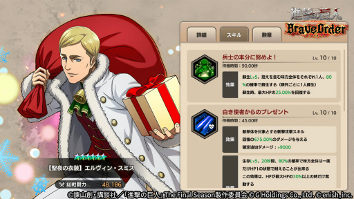 画像ギャラリー No.004のサムネイル画像 / 「ブレオダ」，クリスマスイベント“聖なる夜にお祝いを”開催