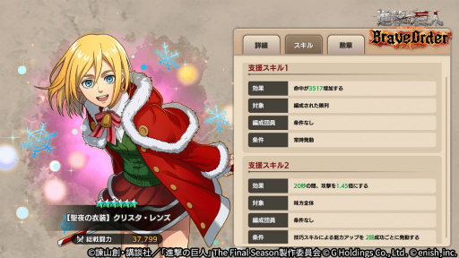 画像ギャラリー No.005のサムネイル画像 / 「ブレオダ」，クリスマスイベント“聖なる夜にお祝いを”開催