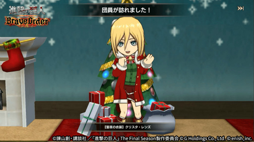 画像ギャラリー No.007のサムネイル画像 / 「ブレオダ」，クリスマスイベント“聖なる夜にお祝いを”開催