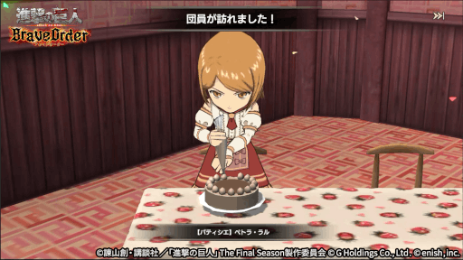 画像ギャラリー No.006のサムネイル画像 / 「進撃の巨人 Brave Order」，イベント“甘味協奏曲”を開催。パティシエ姿のサシャとペトラが登場
