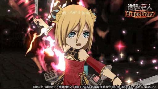画像ギャラリー No.003のサムネイル画像 / 「進撃の巨人 Brave Order」，イベント“熱き拳、轟く奇声”＆“熱き拳、轟く奇声ガチャ”開催中