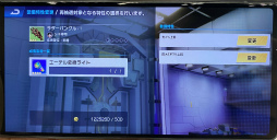 画像ギャラリー No.024のサムネイル画像 / エデンズゼロで宇宙ハクスラ！　原作再現＆100種以上のコスチュームがすばらしい「EDENS ZERO Pocket Galaxy」を先行プレイ