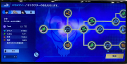 画像ギャラリー No.027のサムネイル画像 / エデンズゼロで宇宙ハクスラ！　原作再現＆100種以上のコスチュームがすばらしい「EDENS ZERO Pocket Galaxy」を先行プレイ