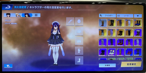 画像ギャラリー No.031のサムネイル画像 / エデンズゼロで宇宙ハクスラ！　原作再現＆100種以上のコスチュームがすばらしい「EDENS ZERO Pocket Galaxy」を先行プレイ