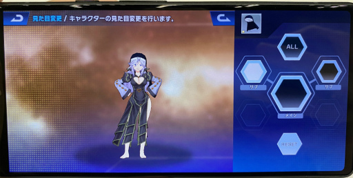 画像ギャラリー No.032のサムネイル画像 / エデンズゼロで宇宙ハクスラ！　原作再現＆100種以上のコスチュームがすばらしい「EDENS ZERO Pocket Galaxy」を先行プレイ
