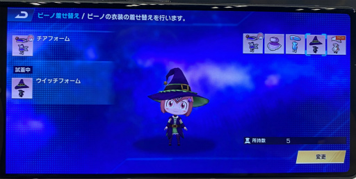 画像ギャラリー No.036のサムネイル画像 / エデンズゼロで宇宙ハクスラ！　原作再現＆100種以上のコスチュームがすばらしい「EDENS ZERO Pocket Galaxy」を先行プレイ