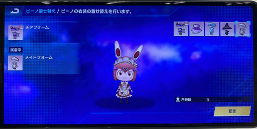 画像ギャラリー No.037のサムネイル画像 / エデンズゼロで宇宙ハクスラ！　原作再現＆100種以上のコスチュームがすばらしい「EDENS ZERO Pocket Galaxy」を先行プレイ