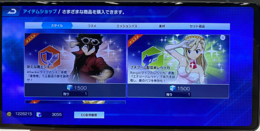 画像ギャラリー No.038のサムネイル画像 / エデンズゼロで宇宙ハクスラ！　原作再現＆100種以上のコスチュームがすばらしい「EDENS ZERO Pocket Galaxy」を先行プレイ
