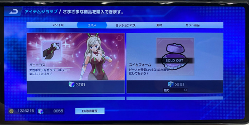 画像ギャラリー No.039のサムネイル画像 / エデンズゼロで宇宙ハクスラ！　原作再現＆100種以上のコスチュームがすばらしい「EDENS ZERO Pocket Galaxy」を先行プレイ