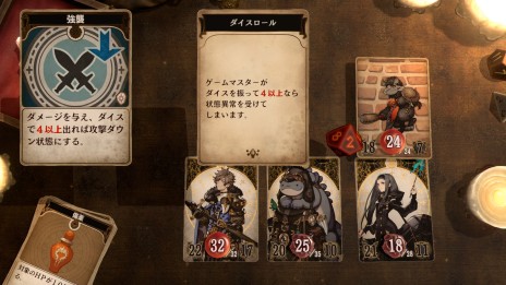 画像ギャラリー No.048のサムネイル画像 / 「Voice of Cards ドラゴンの島」の発売日が2021年10月28日に決定。前日譚が楽しめる体験版も配信開始