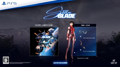 画像ギャラリー No.006のサムネイル画像 / キム・ヒョンテ氏による新作「Stellar Blade」，予約受付を開始。パッケージ版には早期購入特典が，ダウンロード版には予約購入特典が付属
