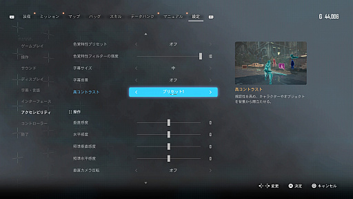 画像ギャラリー No.008のサムネイル画像 / 「Stellar Blade」生存率向上ガイド。イヴの魅力に抗えない，アクション苦手な紳士達に贈る