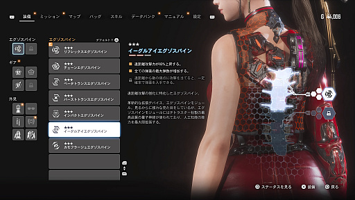 画像ギャラリー No.021のサムネイル画像 / 「Stellar Blade」生存率向上ガイド。イヴの魅力に抗えない，アクション苦手な紳士達に贈る