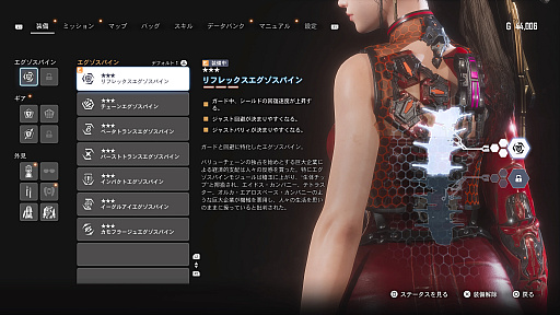 画像ギャラリー No.022のサムネイル画像 / 「Stellar Blade」生存率向上ガイド。イヴの魅力に抗えない，アクション苦手な紳士達に贈る