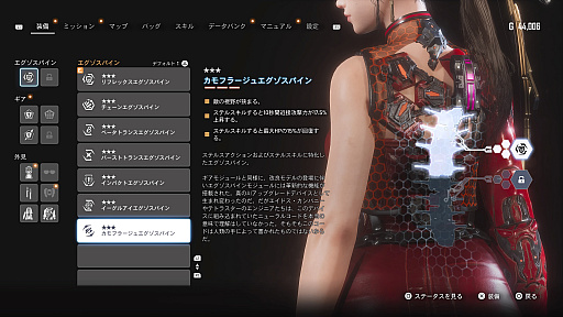 画像ギャラリー No.023のサムネイル画像 / 「Stellar Blade」生存率向上ガイド。イヴの魅力に抗えない，アクション苦手な紳士達に贈る