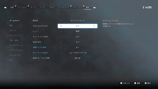 画像ギャラリー No.026のサムネイル画像 / 「Stellar Blade」生存率向上ガイド。イヴの魅力に抗えない，アクション苦手な紳士達に贈る
