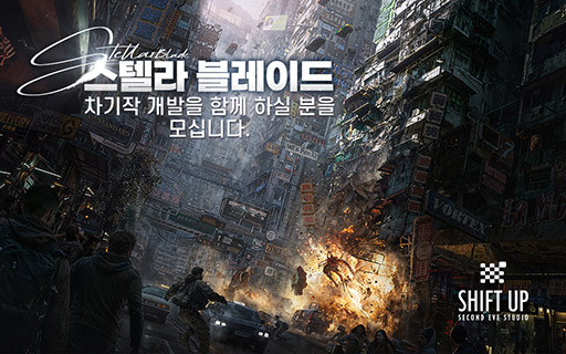 画像ギャラリー No.001のサムネイル画像 / 「Stellar Blade」の次回作開発に向けてSHIFT UPが大規模な開発者募集を開始。締切は設けず優秀な人材を迎え入れる方針