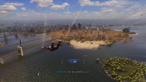 画像ギャラリー No.006のサムネイル画像 / ［プレイレポ］「Marvel's Spider-Man 2」は前作の完成されたシステムから，さらに進化。スパイダーマンが辿ってきた悲劇的側面に一歩踏み込んだ物語