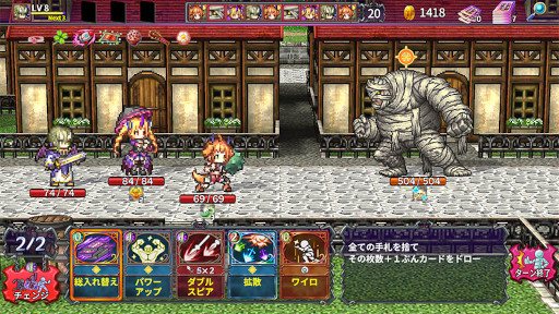 画像ギャラリー No.001のサムネイル画像 / ケムコ，スマホ向けRPG6本のセールを開始。「デビラビローグ」がセール初登場