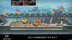 画像ギャラリー No.024のサムネイル画像 / Steam/PS4版「くにおくんの三国志だよ全員集合！」は7月21日発売へ。PS4/Switch向けパッケージ版も同時にリリース