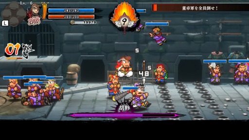 画像ギャラリー No.003のサムネイル画像 / 「くにおくんの三国志だよ全員集合！」PS4/Switchのパッケージ版が本日リリース。Steam/PS4向けダウンロード版も同時配信
