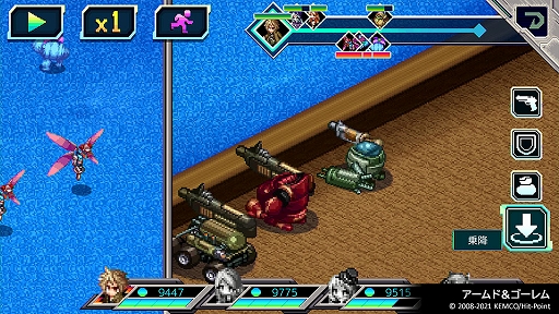 画像ギャラリー No.003のサムネイル画像 / 「ケムコRPGセレクション Vol.8」が本日リリース。“聖戦クロニクル”など，ケムコのPS4向けRPGタイトル4本を収録