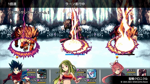 画像ギャラリー No.004のサムネイル画像 / 「ケムコRPGセレクション Vol.8」が本日リリース。“聖戦クロニクル”など，ケムコのPS4向けRPGタイトル4本を収録