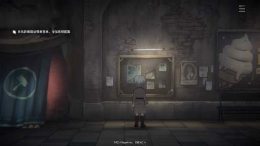 画像ギャラリー No.008のサムネイル画像 / 「DEEMO II」全世界同時事前登録イベントの実施を発表。ひと足先にゲーム内のNPCとの交流や，自分の魂の特性などを発見できる