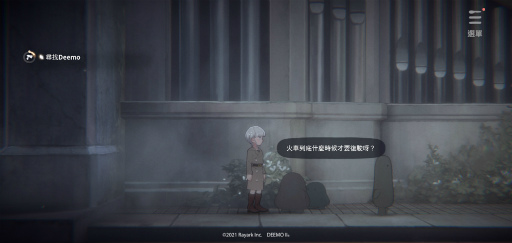 画像ギャラリー No.010のサムネイル画像 / 「DEEMO II」全世界同時事前登録イベントの実施を発表。ひと足先にゲーム内のNPCとの交流や，自分の魂の特性などを発見できる