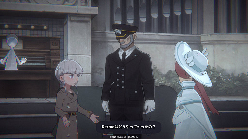 画像ギャラリー No.006のサムネイル画像 / 「DEEMO II」が2022年1月13日に配信決定。最新キービジュアル＆ストーリー情報なども公開