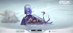 画像ギャラリー No.015のサムネイル画像 / 「DEEMO II」先行プレイレポート。リズムゲームの操作感はそのままに，アドベンチャーパートとやり込み要素がボリュームアップ