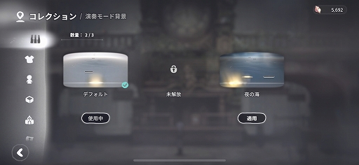 画像ギャラリー No.017のサムネイル画像 / 「DEEMO II」先行プレイレポート。リズムゲームの操作感はそのままに，アドベンチャーパートとやり込み要素がボリュームアップ