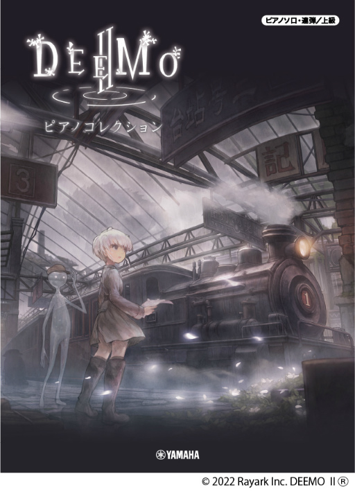 画像ギャラリー No.001のサムネイル画像 / 「DEEMO II」，CDアルバム“DEEMO II ピアノコレクション”の完全マッチング楽譜集を3月18日に発売