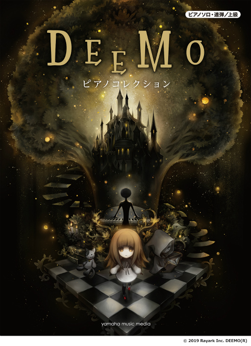 画像ギャラリー No.002のサムネイル画像 / 「DEEMO II」，CDアルバム“DEEMO II ピアノコレクション”の完全マッチング楽譜集を3月18日に発売
