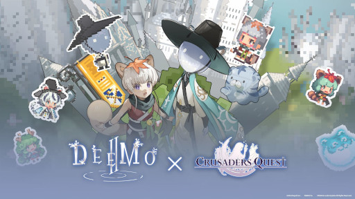 画像ギャラリー No.001のサムネイル画像 / 「DEEMO II」，「クルセイダークエスト」とのコラボイベントが開催に