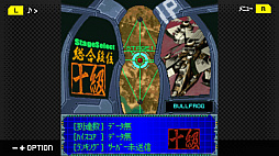 画像ギャラリー No.002のサムネイル画像 / 「G-MODEアーカイブス+ 弾幕検定死験-ケツイ編-」が本日配信。2021年11月28日まで10％オフのセールを実施