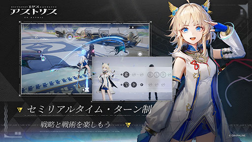 画像ギャラリー No.004のサムネイル画像 / 「アークナイツ」開発元が手掛ける新作ターン制RPG「エクスアストリス」，2月27日に発売決定。トレイラー映像やゲームプレイ動画も公開