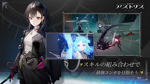 画像ギャラリー No.005のサムネイル画像 / 「アークナイツ」開発元が手掛ける新作ターン制RPG「エクスアストリス」，2月27日に発売決定。トレイラー映像やゲームプレイ動画も公開
