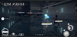 エクスアストリス